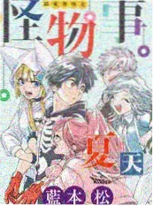种地吧